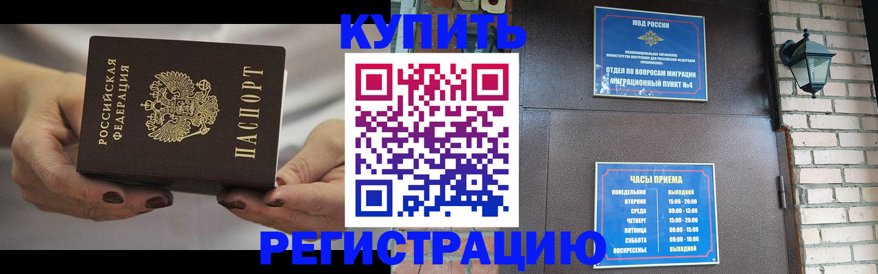 пропишу в квартире в Курганской области